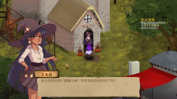 《魔藥奇譚》v1.0.1.0升級(jí)檔+未加密補(bǔ)丁[TENOKE]