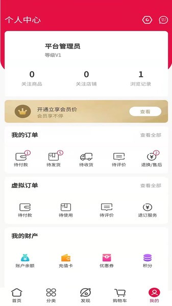 云極云全景商城