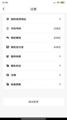 巨會省