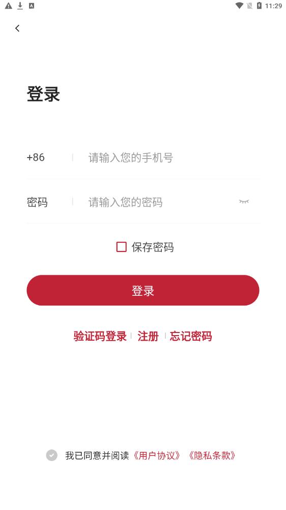 合堂學(xué)院