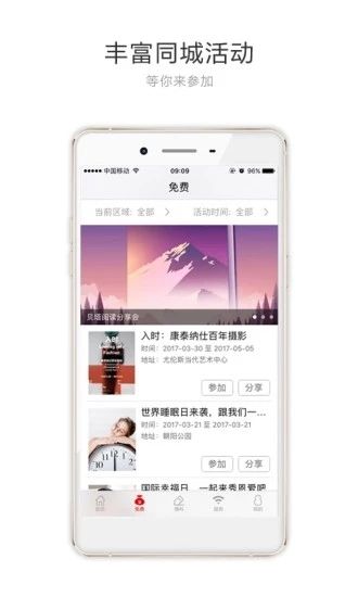 福建頭條新聞