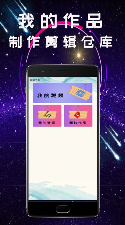 視頻轉碼剪輯