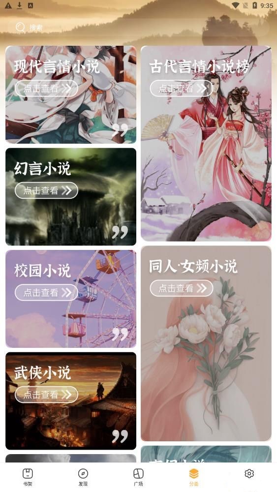 書庫網