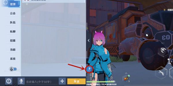 《幻塔》發送坐標給好友的方法介紹