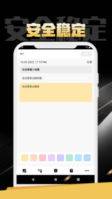 金豬筆記