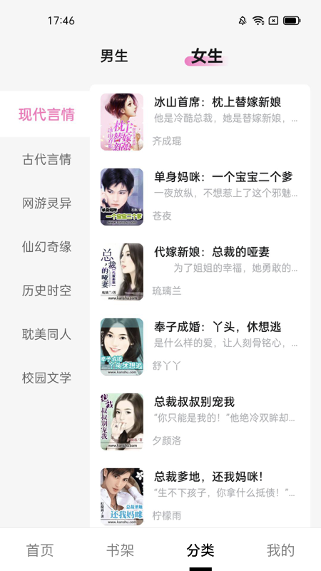 抖讀小說
