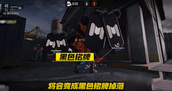 《使命召喚手游》資源戰(zhàn)模式玩法解析