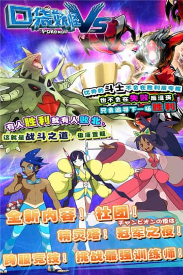 精靈世界最新版