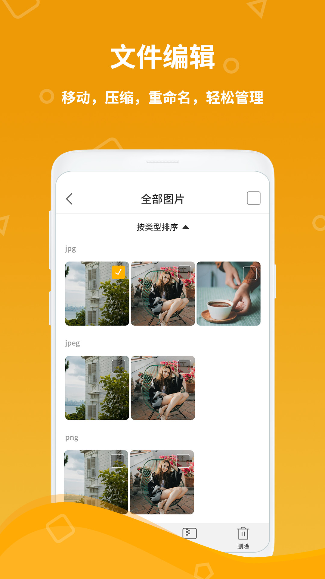 計算器王
