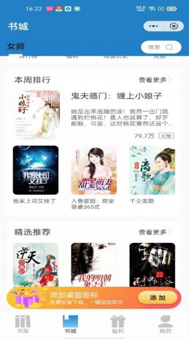 青雨讀書
