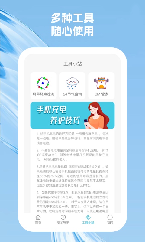 奇爾思