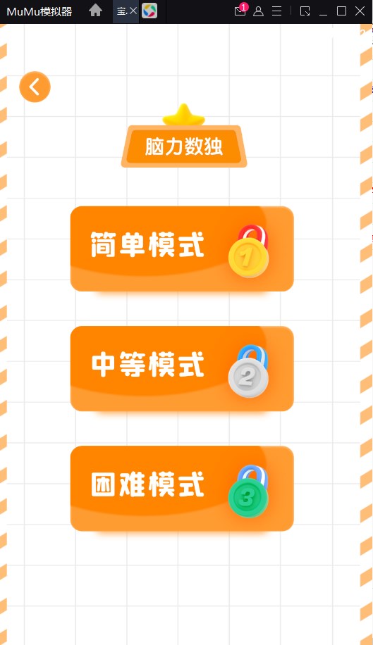 寶寶識字幫手