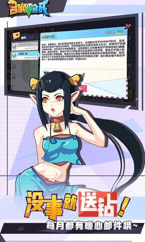 召喚與合成世界貓物語聯動版