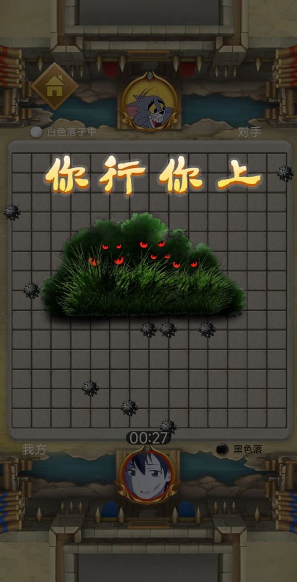 花式掃雷大招版