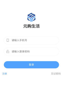 元購生活