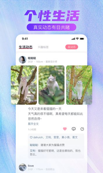 牽手一生