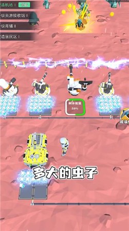銀河開拓指南