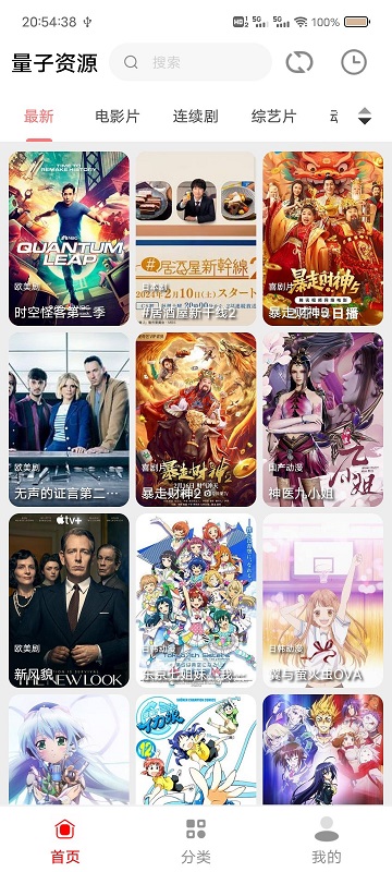 十里視頻