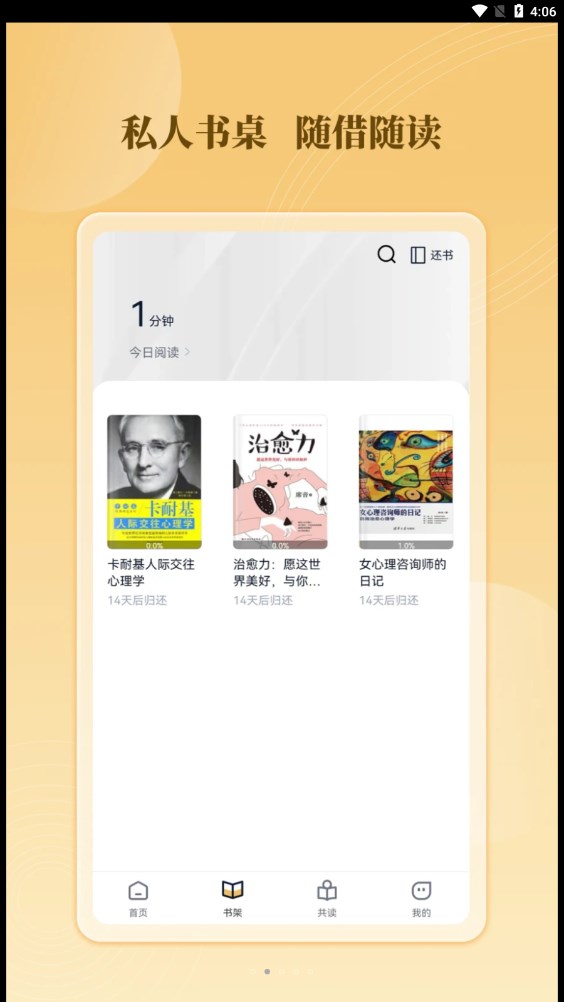 云書館
