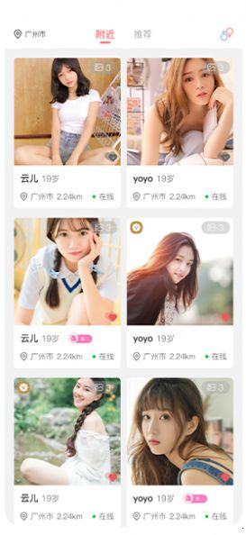 悅悅圈