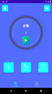 跑步計(jì)步器