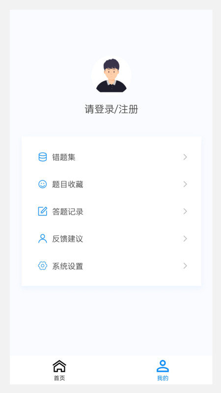 傳染病學(xué)新題庫(kù)