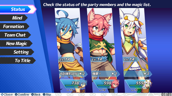 勇氣地牢：正義的意義