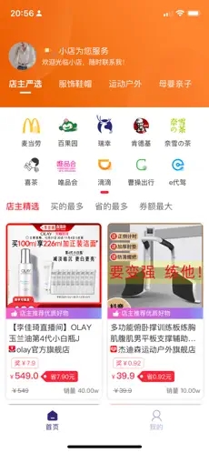 嗨購?fù)? /><span id=