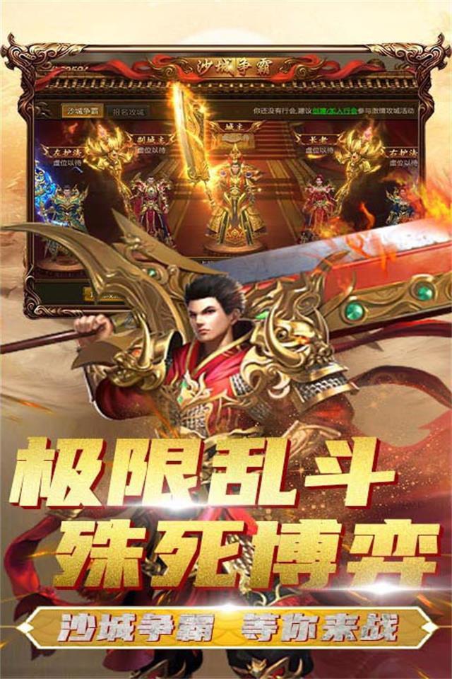 戰(zhàn)龍?jiān)谝?D合擊