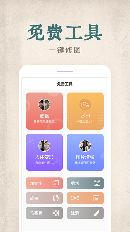快用動態(tài)老照片