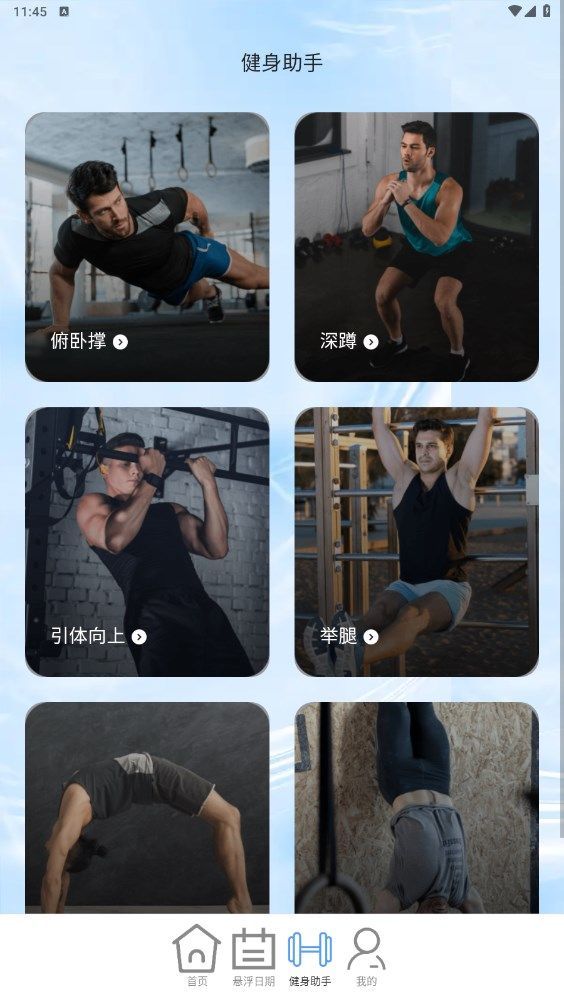 流量5G助手