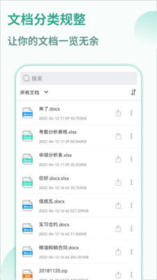 PDF格式轉換工廠