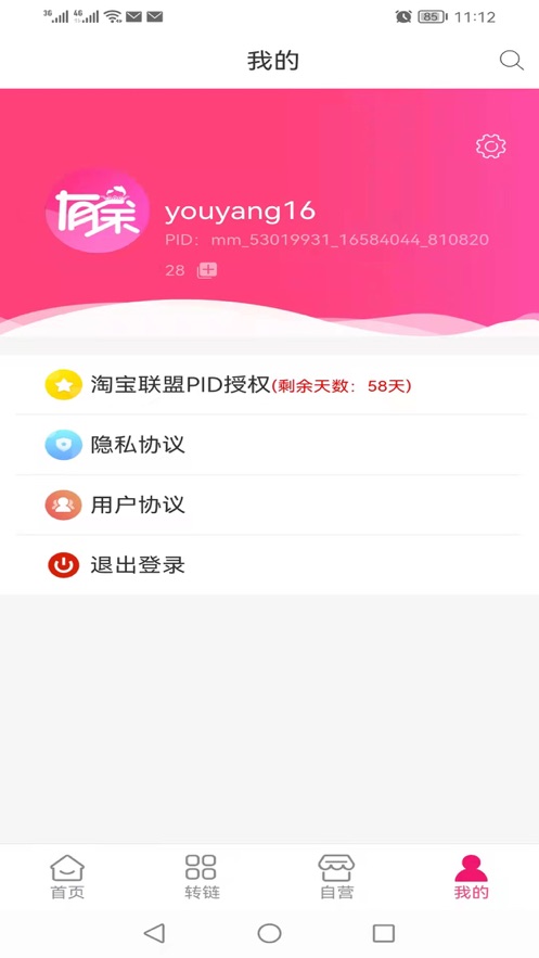 慶有余