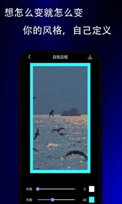 糖衣視頻相冊