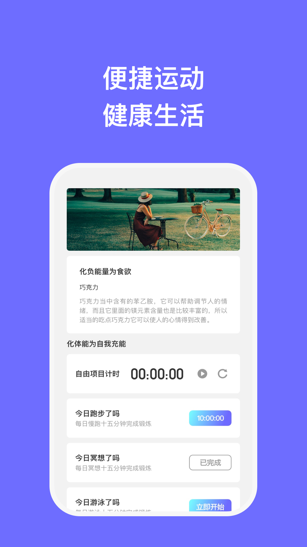 科奇手機(jī)優(yōu)化