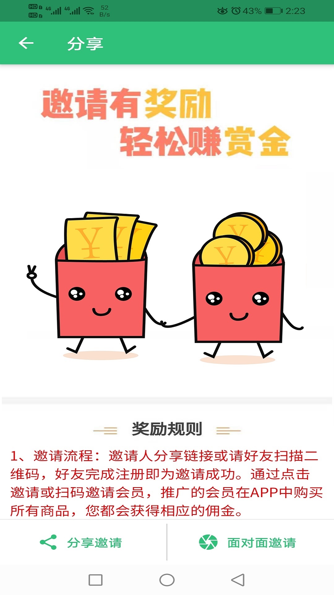高級統(tǒng)計(jì)師題庫