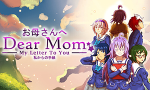 親愛的媽媽：給你的信