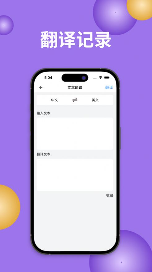 搜博翻譯