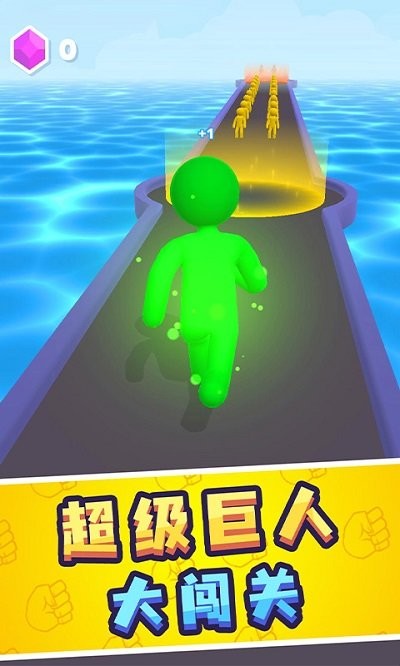 勇者向上沖