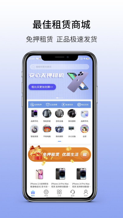 瑪麗租機(jī)