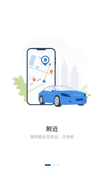 唐山能源