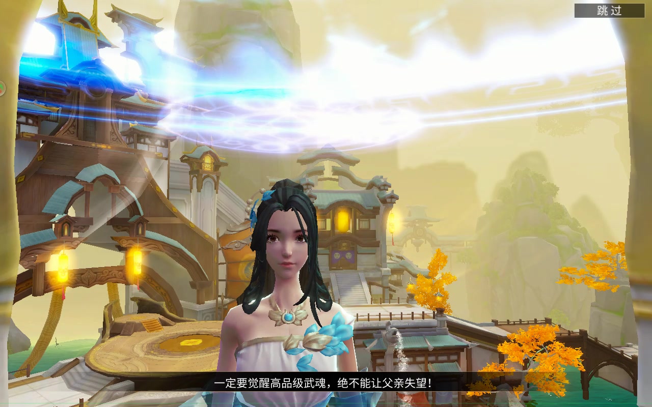 絕世戰魂：前傳 官方版