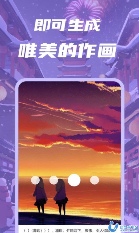 智畫AI