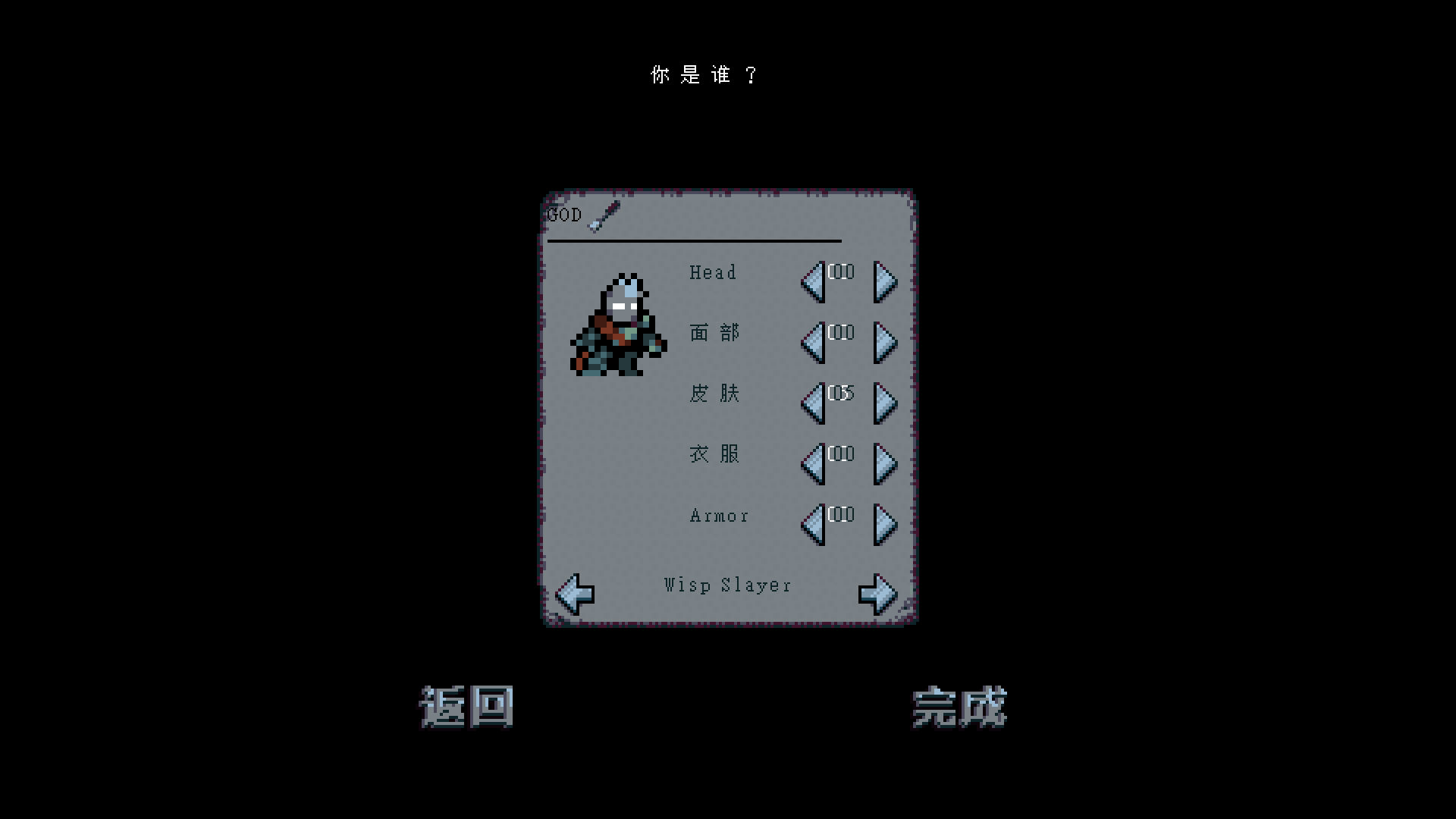 《金斯維因》漢化補丁V1.0LMAO版