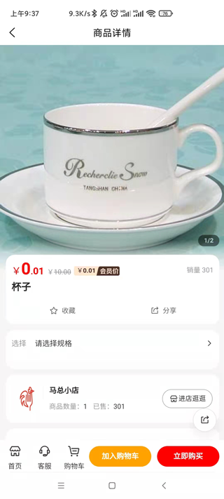 團夠夠