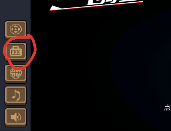 《元氣騎士》2022年2月兌換碼大全