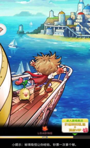 魔力彩虹島