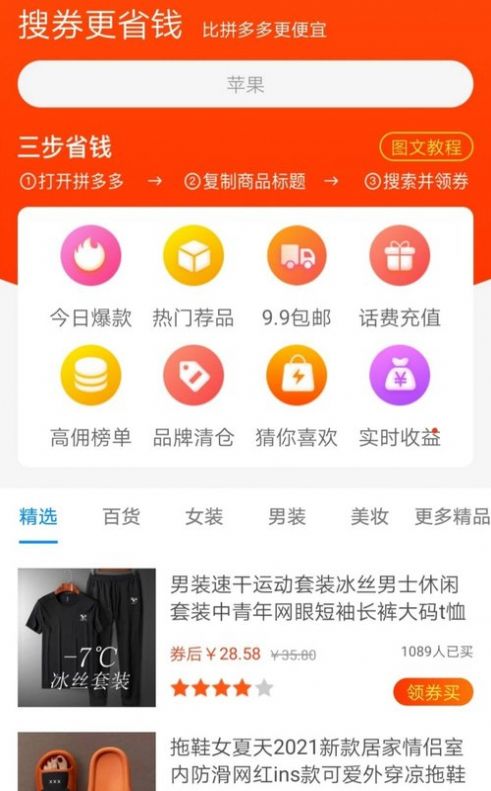 淘樂花
