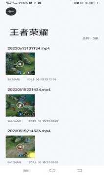 小新變音助手