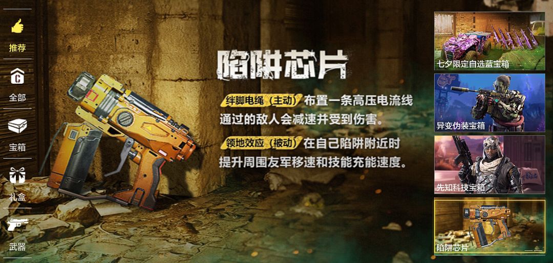 《使命召喚手游》金幣商店刷新時(shí)間分享